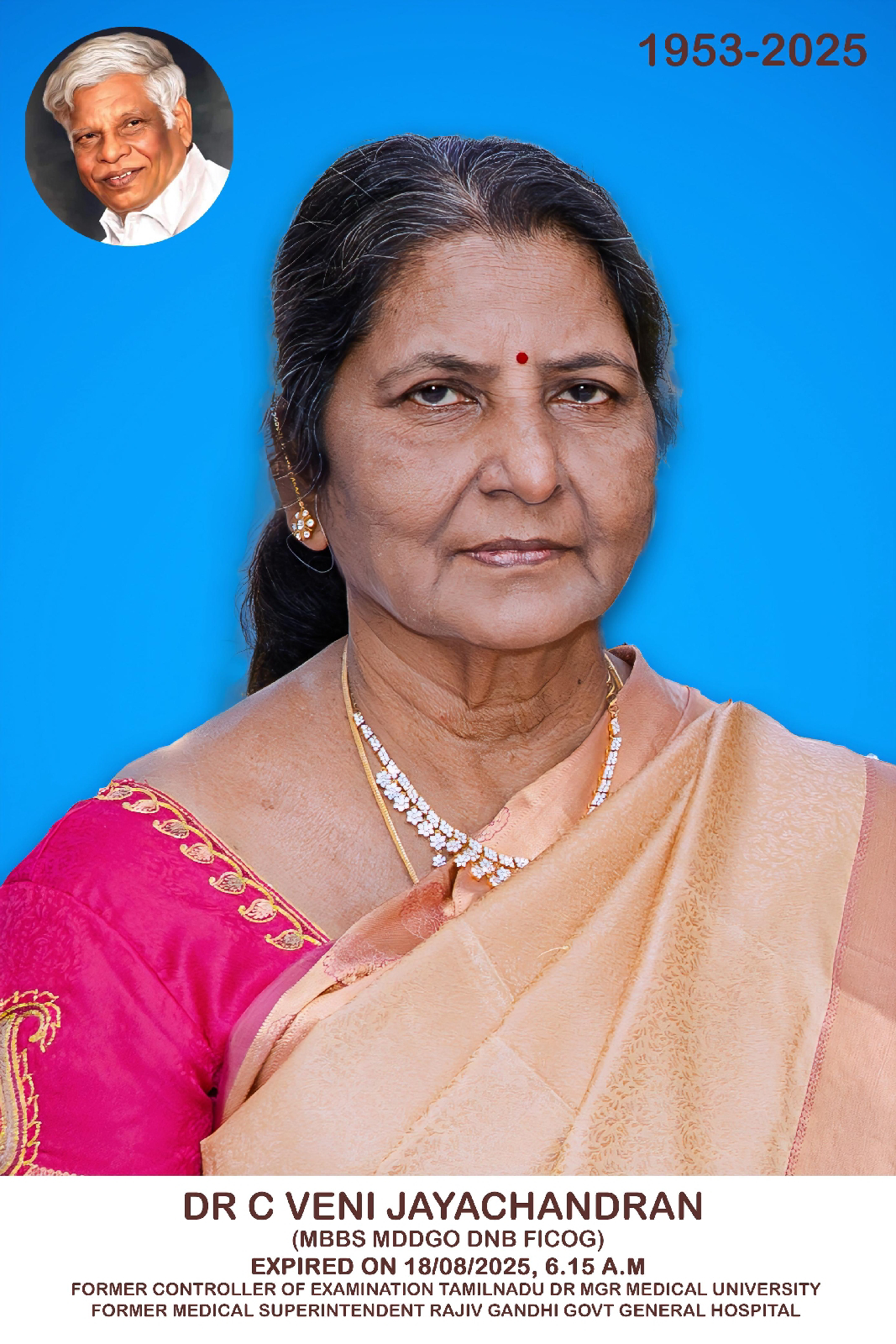 Read more about the article வண்ணாரபேட்டை பிரபல 5 ரூபாய் மருத்துவர் டாக்டர் S ஜெயச்சந்திரன் அவர்களின் துணைவியார் பிரபல மகப்பேறு மருத்துவர் C வேணி அவர்கள் இயற்கை எய்தினார்