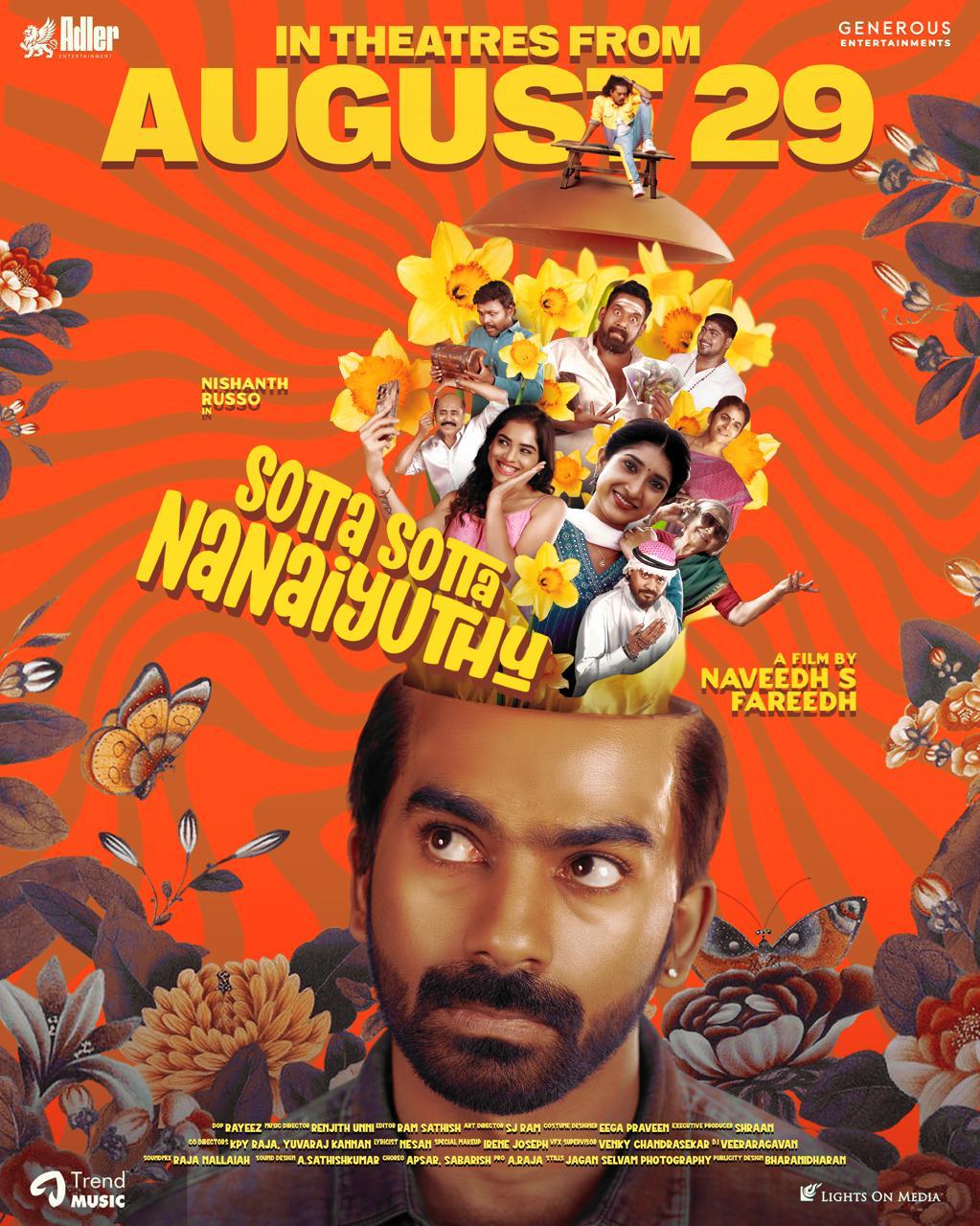 You are currently viewing Sotta Sotta Nanaiyuthu Movie Review: “Bald Truths & Beautiful Emotions – Sotta Sotta Nanaiyuthu Shines”