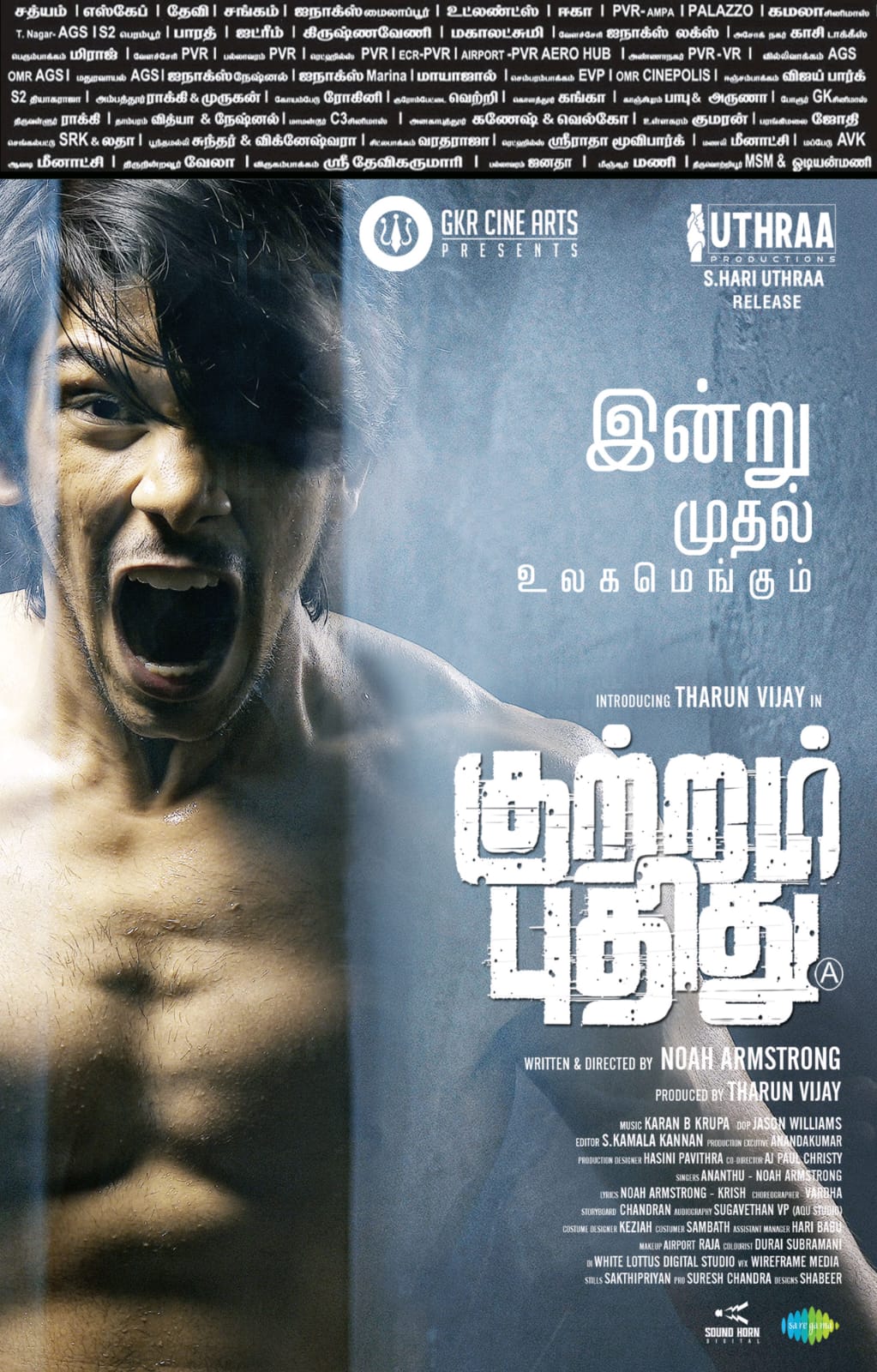 Read more about the article Kuttram Pudhithu Movie Review: Good Performances, Average Execution.