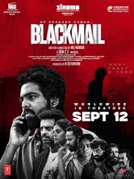 Read more about the article Black Mail Movie Review: A Suspense Drama Where Everyone Has Something to Hide