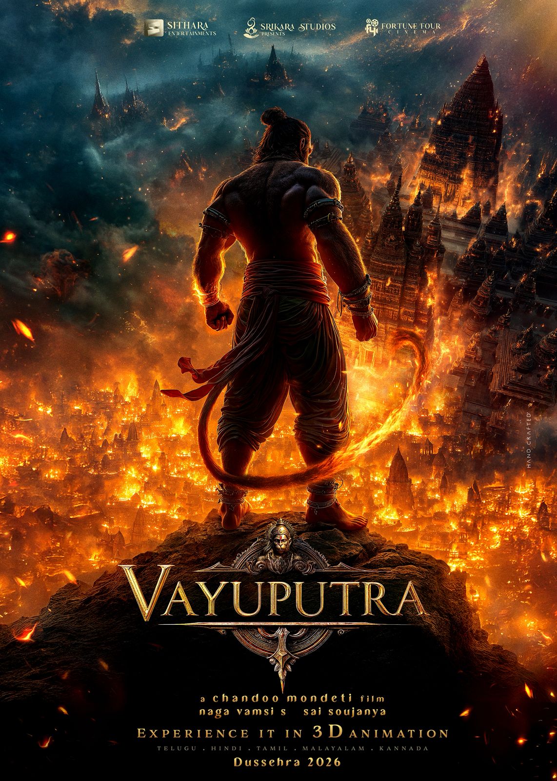 You are currently viewing *வாயுபுத்ரா : இது ஒரு சினிமா மட்டுமல்ல, புனிதமிக்க உலகின் பிரம்மாண்டம்!!*