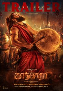 Read more about the article *ஹொம்பாலே பிலிம்ஸ் வழங்கும், ரிஷப் ஷெட்டி நடிப்பில் ‘காந்தாரா: சேப்டர் 1’ டிரெய்லரை நடிகர் சிவகார்த்திகேயன் வெளியிட்டார் !* !