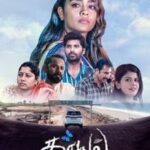 Kaayal Movie Review: An Emotional Journey from Pain to Realization