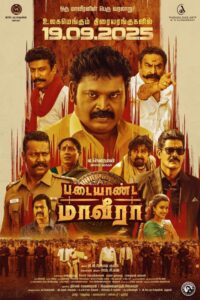 Read more about the article Padaiyaanda Maaveera (2025), written, directed, and acted by V. Gowthaman. A mix of real and fictional storytelling about Kaduvetti Guru’s life, with strong performances, soulful music, and engaging narration.