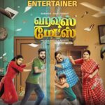 வித்தியாசமான ஹாரர்-ஃபாண்டஸி காமெடி – “ஹவுஸ் மேட்ஸ்” செப்டம்பர் 19 முதல் ZEE5-ல் ஸ்ட்ரீமாகிறது!