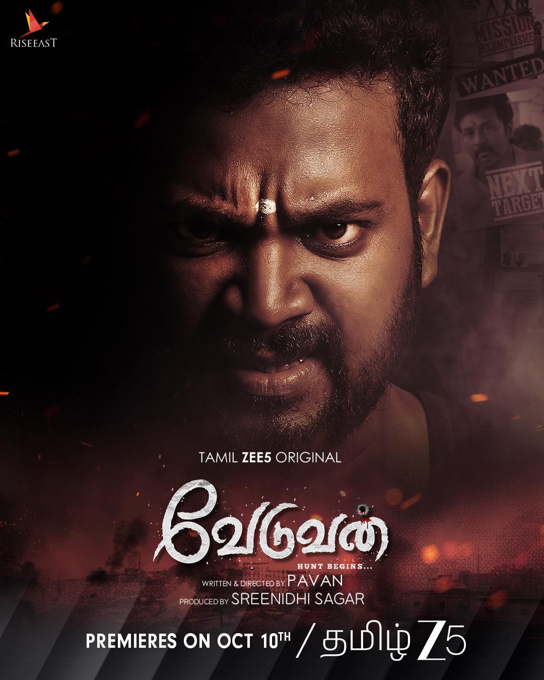 Read more about the article கண்ணா ரவி நாயகனாக நடிக்கும், “வேடுவன்”, ZEE5 இன் அடுத்த அதிரடி தமிழ் வெப் சீரிஸ் அக்டோபர் 10 ஆம் தேதி முதல் ஸ்ட்ரீமாகிறது!