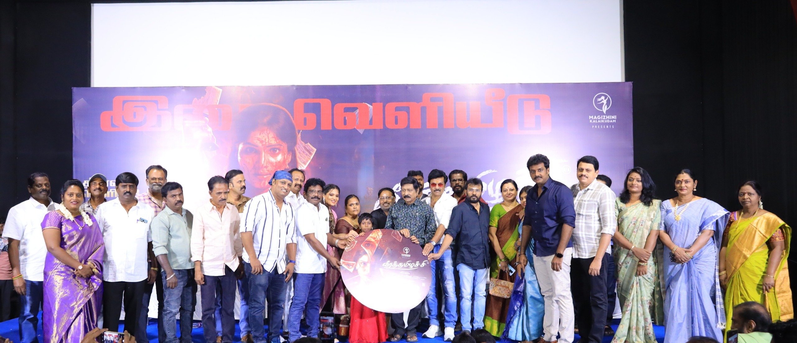 Read more about the article ‘வீர தமிழச்சி’ படத்தின் இசை மற்றும் முன்னோட்டம் வெளியீடு