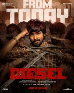 Read more about the article Diesel Movie Review: A Rough Ride Through Power and Betrayal