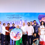  சிம்பொனி செல்வன் இசைஞானி இளையராஜா இசையில் அஜயன் பாலா இயக்கத்தில் இயக்குநர் வெற்றிமாறன் வழங்கும், ஸ்ரீராம் கார்த்திக் நடிக்கும் ‘மைலாஞ்சி’ படத்தின் இசை மற்றும் டீசர் வெளியீடு