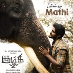 டாக்டர் ஜெயந்திலால் காடா (பென் ஸ்டுடியோஸ்) வழங்கும் – கும்கி 2: மனிதன் மற்றும் யானைக்கு இடையேயான நம்பிக்கையும் நட்பும் சொல்லும் ஒரு கதை