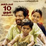 Marutham Tamil Movie Review: A Farmer’s Struggle, Dreams, and Justice