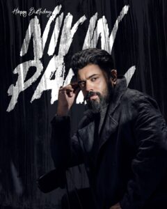 Read more about the article A Massive, Versatile Lineup for Nivin Pauly’s Birthday