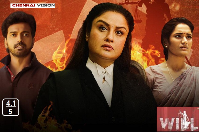 Will Tamil Movie Review: “When Truth Meets Sacrifice – The Story of Will”