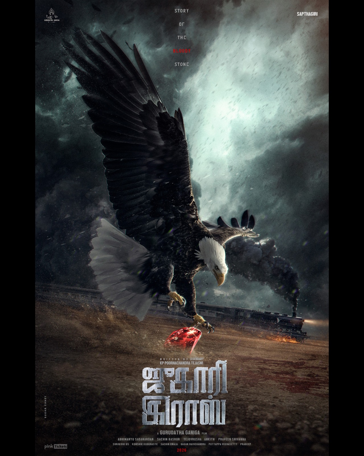 Read more about the article Raj B. Shetty to Play the Lead in ‘Jugaari Cross’