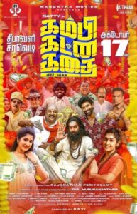 Read more about the article Kambi Katna Kathai Tamil Movie Review: Tangled in a Wire of Laughter and Lies