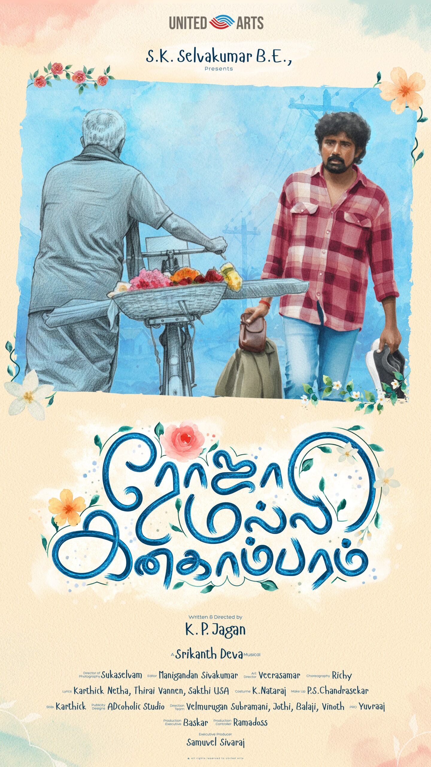 Read more about the article *கே.பி.ஜெகன் எழுதி, இயக்கி, நடிக்கும் ரோஜா மல்லி கனகாம்பரம் படத்தின் ஃபர்ஸ்ட் லுக் போஸ்டரை இயக்குனர் சேரன் மற்றும் இயக்குனர் விக்னேஷ் சிவன் வெளியிட்டுள்ளனர்!*