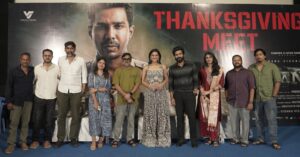 Read more about the article *“ஆர்யன்” திரைப்பட நன்றி அறிவிப்பு விழா !!*