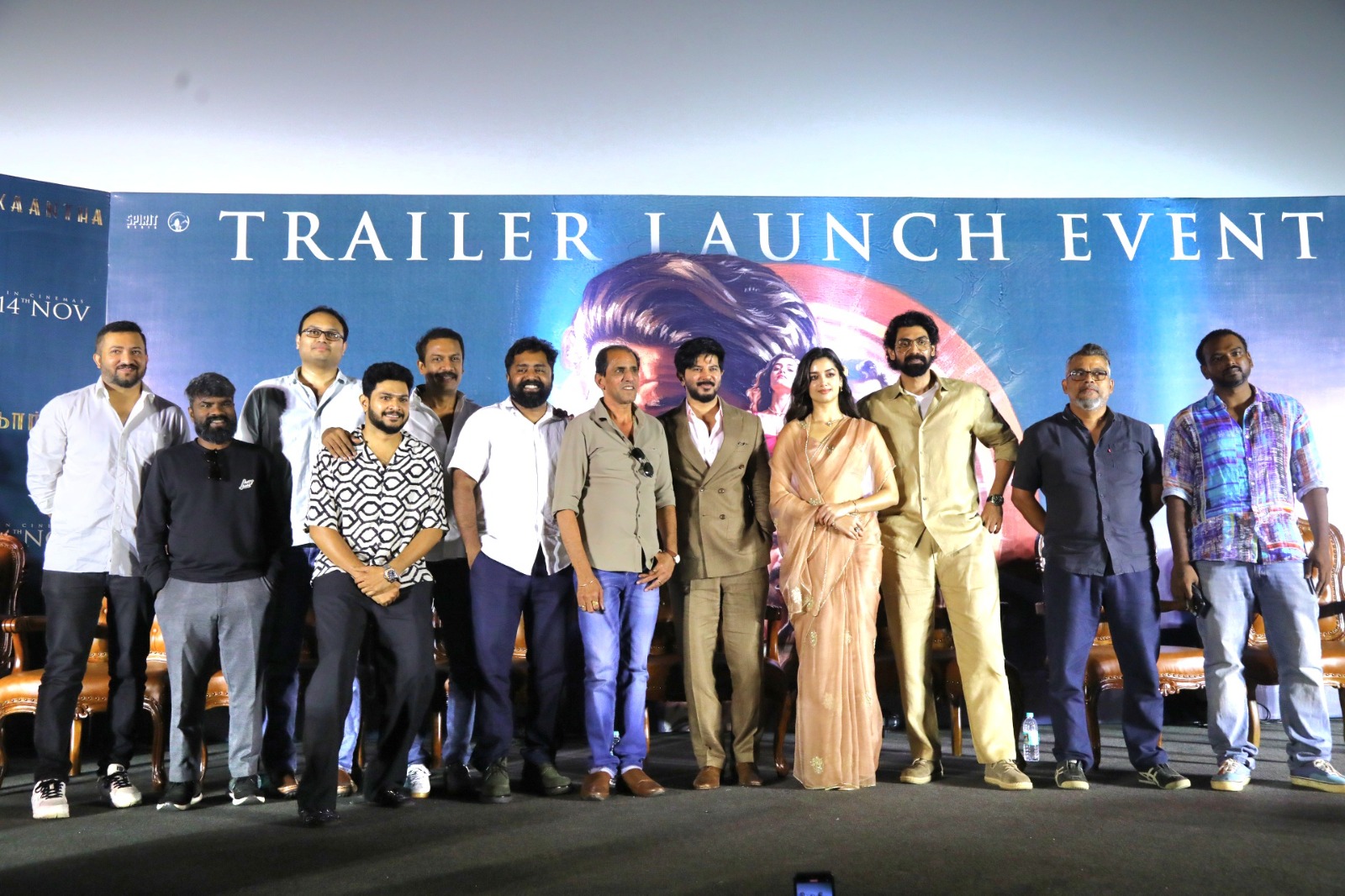 Read more about the article *‘காந்தா’ திரைப்படத்தின் டிரெய்லர் வெளியீட்டு விழா!*