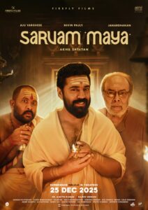 Read more about the article *”Sarvam Maya” New Poster Unveiled; Biggest Christmas 2025 Release Confirmed!*