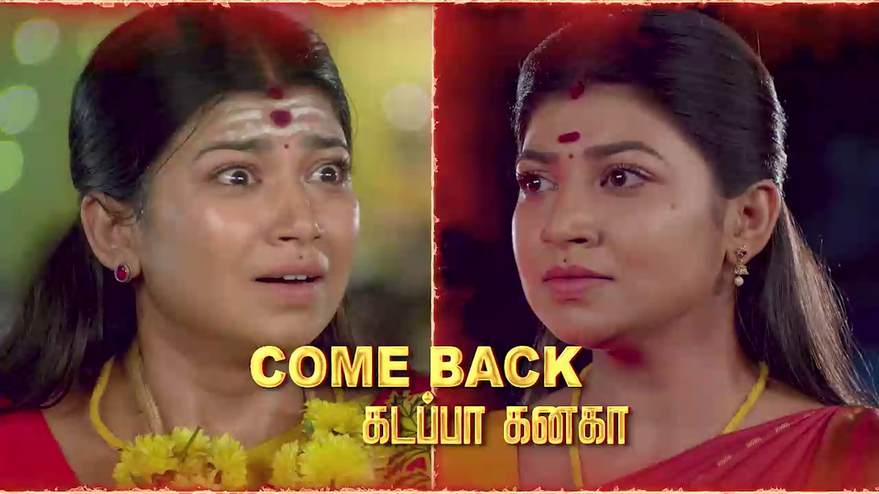 Read more about the article KALAIGNAR TV – GOWRI SERIAL கனகாவின் ரீ-என்ட்ரி – சூடுபிடிக்கும் “கௌரி” சீரியல் கதைக்களம்