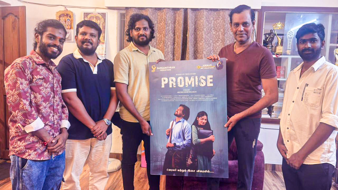 Read more about the article இயக்குநர் சேரன், நடிகர் நட்டி இருவரும் வெளியிட்டுள்ள ‘ப்ராமிஸ்’ படத்தின் ஃபர்ஸ்ட் லுக் போஸ்டர்!