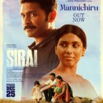 *’சிறை’ படத்தின் முதல் சிங்கிள் ‘மன்னிச்சிரு’ பாடல் இன்று வெளியானது !*