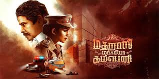 Read more about the article Madharas Mafia Company Tamil Movie Review: