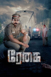 Read more about the article Regai Tamil Web Series Review: A Tense Medical Mafia Story Told Through Steady Performances