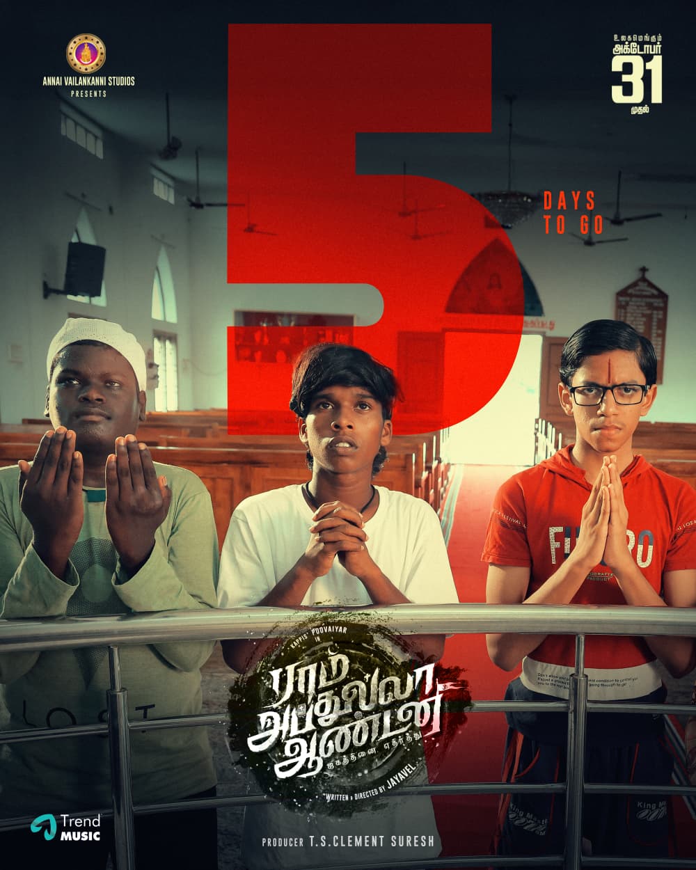 Read more about the article Ram Abdullah Antony Tamil Movie Review: An Emotional Journey of Three Friends