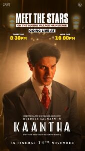 Read more about the article Kaantha Tamil Movie Review: Dulquer Salmaan Shines in 1950s Drama of Ego, Love, and Mystery