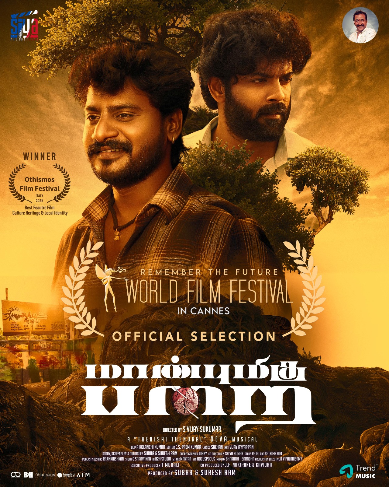 Read more about the article “மாண்புமிகு பறை” – உலக திரைப்பட விழாக்களில் தமிழ்த் திரைக்கு பெருமை சேர்த்துக் கொண்டாடப்படும் திரைப்படம்!