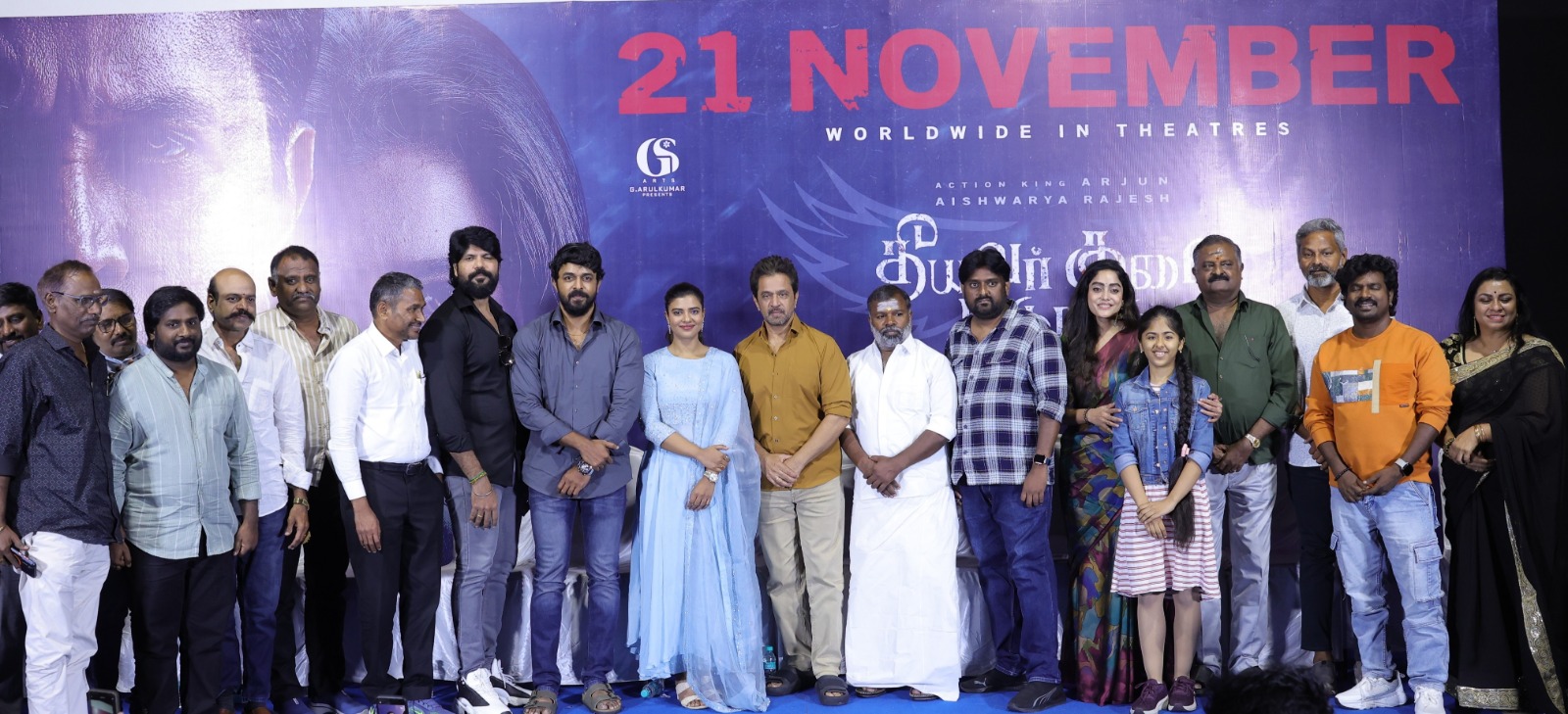 Read more about the article ஆக்சன் கிங்’ அர்ஜுன் – ஐஸ்வர்யா ராஜேஷ் நடிக்கும், ‘தீயவர் குலை நடுங்க’ படத்தின் பத்திரிக்கையாளர் சந்திப்பு !!