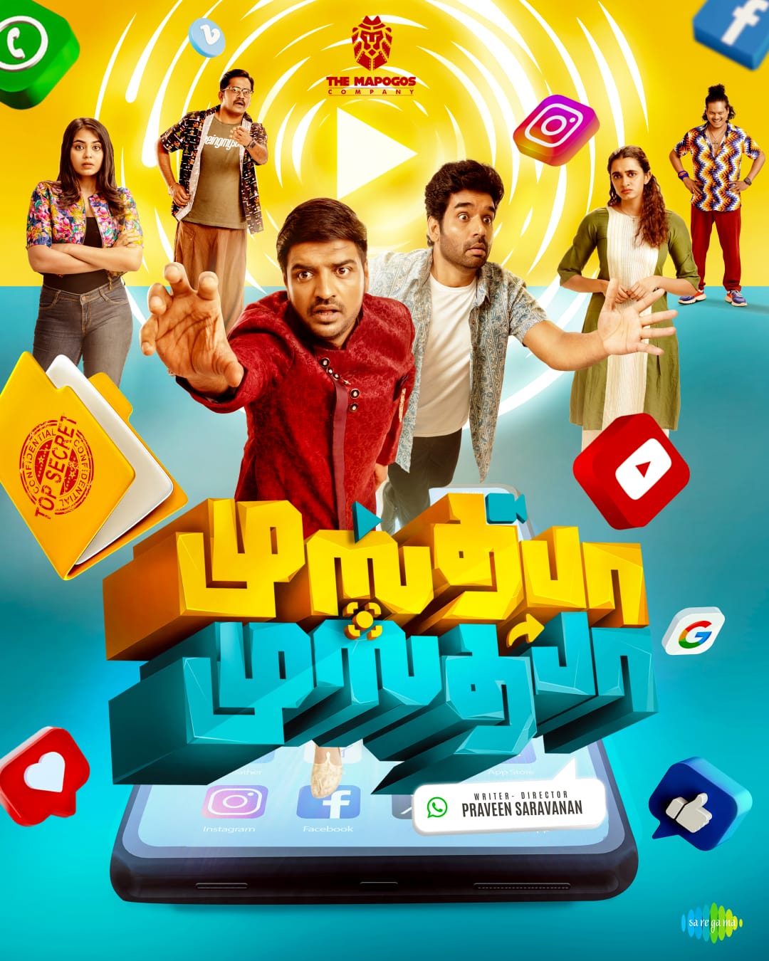 Read more about the article Venkat Prabhu, Raju Murugan & D. Imman Unveil the First Look of Mustafa Mustafa