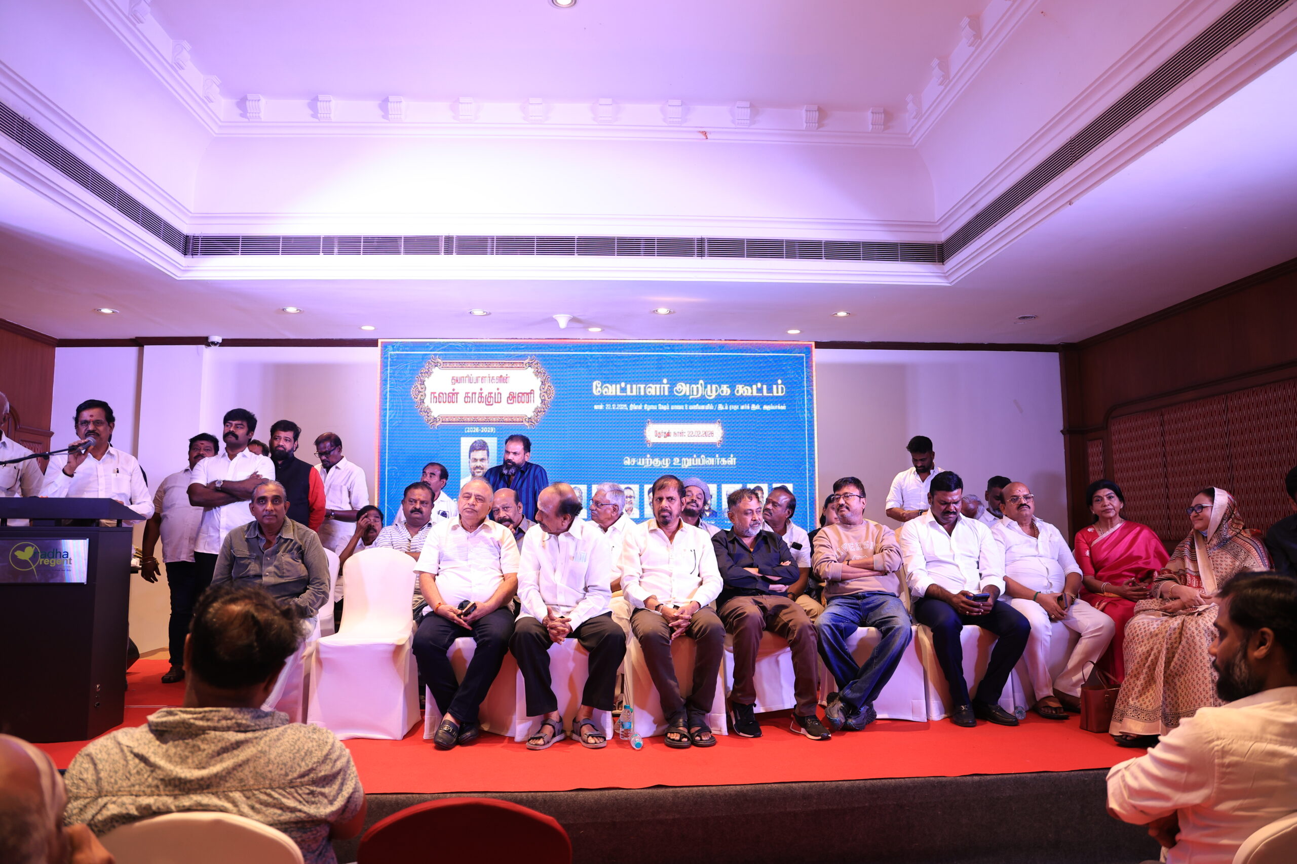 You are currently viewing தமிழ்த் திரைப்படத் தயாரிப்பாளர்கள் சங்கத்திற்கான 2026 முதல் 2029ம் ஆண்டுக்கான  நிர்வாகிகள் மற்றும் செயற்குழு உறுப்பினர்களை தேர்ந்தெடுப்பதற்கான சங்க தேர்தல் வரும் பிப்ரவரி 22, 2026 அன்று நடைபெற உள்ளது. 