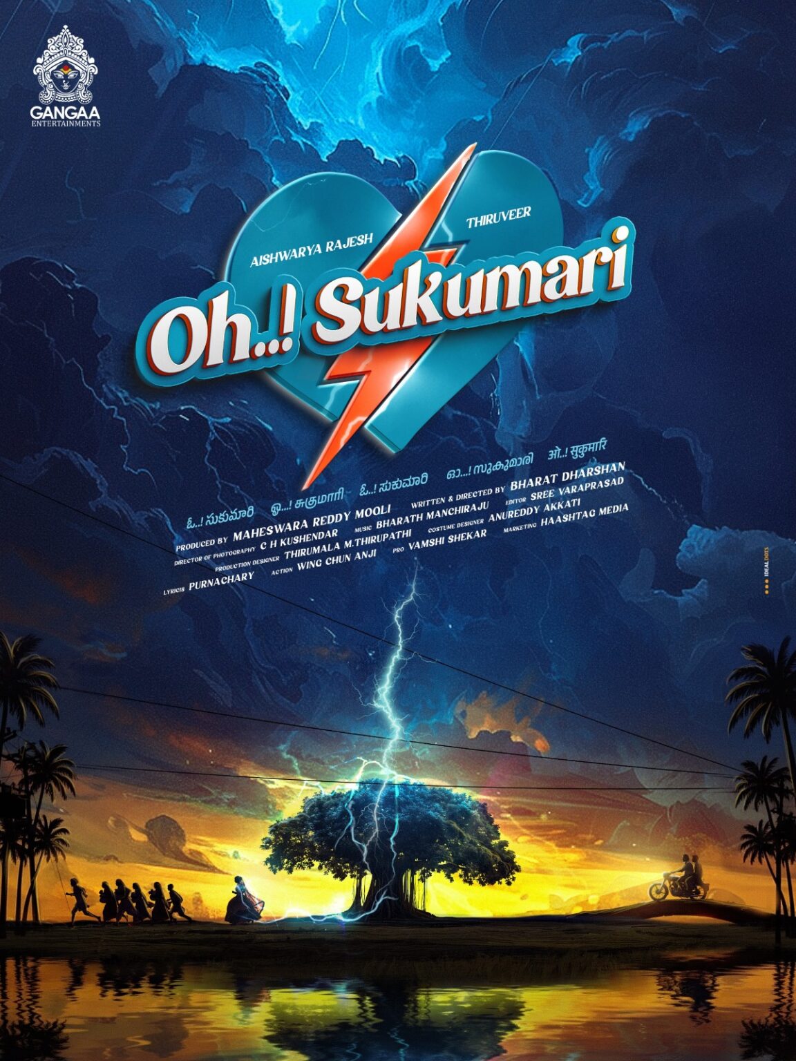 *Thiru Veer, Aishwarya Rajesh, Bharat Dharshan, Maheswara Reddy Mooli, Gangaa Entertainments Production No 2 Titled Oh..! Sukumari, Title Poster Is Eye-Catching*