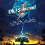*Thiru Veer, Aishwarya Rajesh, Bharat Dharshan, Maheswara Reddy Mooli, Gangaa Entertainments Production No 2 Titled Oh..! Sukumari, Title Poster Is Eye-Catching*