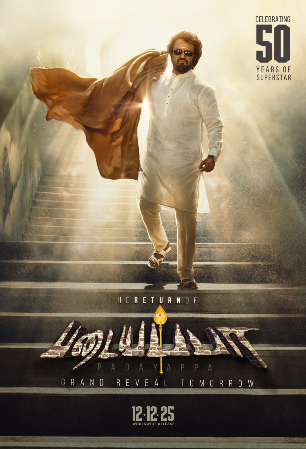 *தலைவர் சூப்பர்ஸ்டார் ரஜினிகாந்தின் பிரம்மாண்ட பிளாக்பஸ்டர் படம்  “படையப்பா”  ரிட்டர்ன்ஸ் !!*