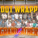 *எம் எஸ் பாஸ்கர் – ஃப்ராங்க் ஸ்டார் ராகுல் நடிப்பில் தயாராகி வரும் ‘ கிராண்ட் பாதர் ‘ ( GRAND FATHER) பட படப்பிடிப்பு நிறைவடைந்தது !!*