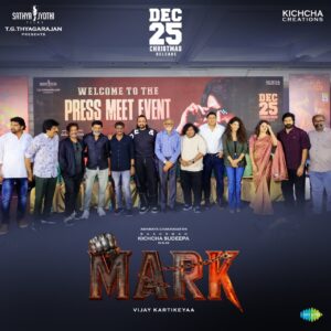 Read more about the article *‘மார்க்’ திரைப்படத்தின் பத்திரிக்கையாளர்கள் சந்திப்பு!*