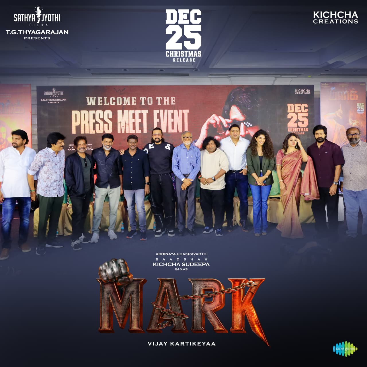 You are currently viewing *‘மார்க்’ திரைப்படத்தின் பத்திரிக்கையாளர்கள் சந்திப்பு!*