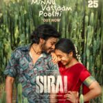 *யுவன் சங்கர் ராஜா குரலில்,  ஜஸ்டின் பிரபாகர் இசையில், வெளியிட்ட சிறை படத்தின் இரண்டாவது சிங்கிள் “மின்னு வட்டம் பூச்சி” பாடல் வெளியானது*