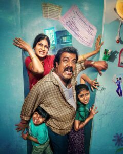 Read more about the article *இந்த கிறிஸ்துமஸில், நடுத்தர வர்க்க கனவுகளின் கலகலப்பபன உலகைச் சந்திக்க தயாராகுங்கள் !  – “மிடில் கிளாஸ்” திரைப்படம்,  வரும்  டிசம்பர் 24 முதல் ZEE5-ல் ஸ்ட்ரீமிங் ஆகிறது !!*