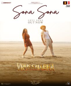 Read more about the article *HONOURABLE KARNATAKA DEPUTY CHIEF MINISTER SHRI D. K. SHIVAKUMAR LAUNCHES SONG FROM MOHANLAL-STARRER VRUSSHABHA IN BENGALURU*