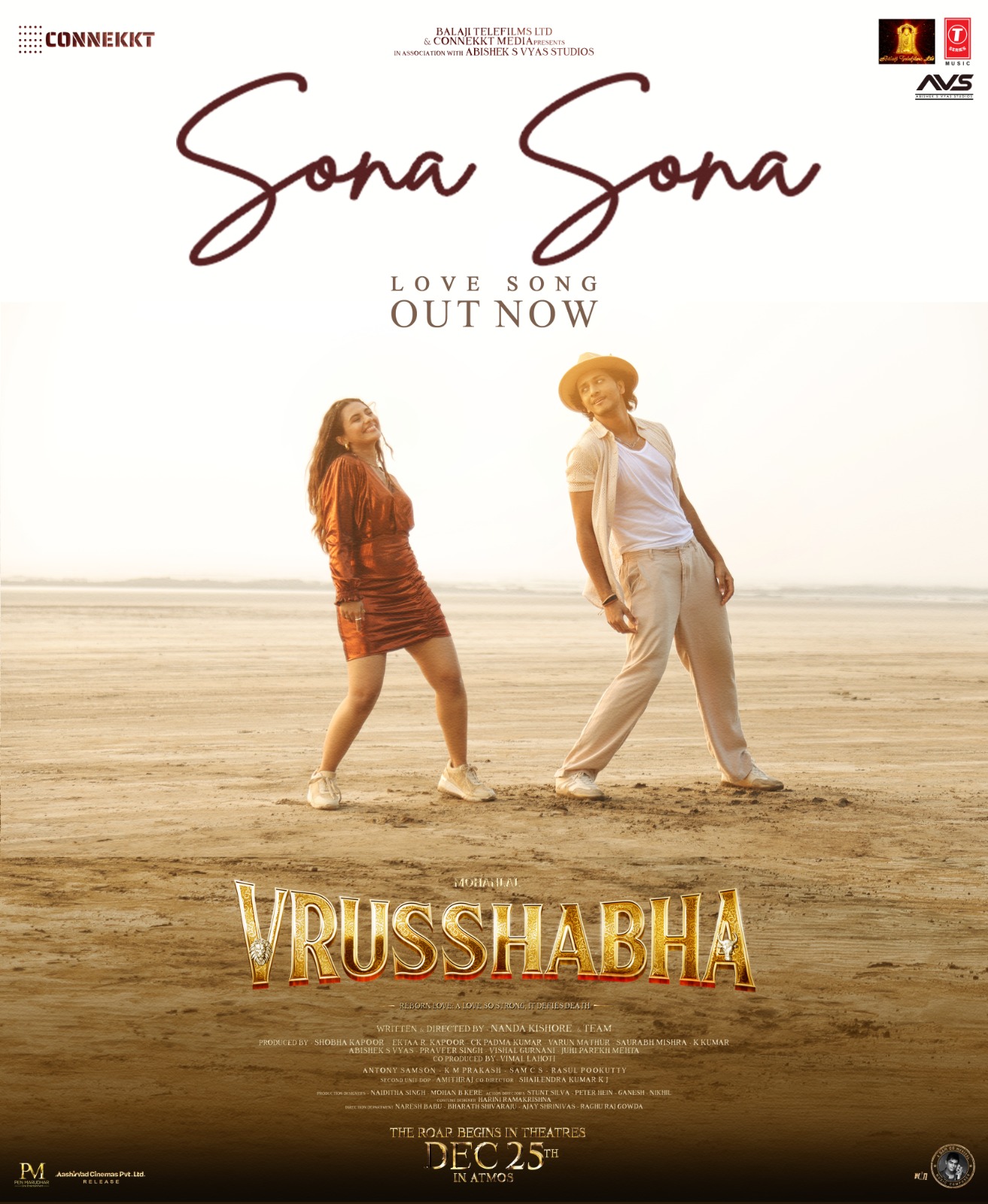 Read more about the article *HONOURABLE KARNATAKA DEPUTY CHIEF MINISTER SHRI D. K. SHIVAKUMAR LAUNCHES SONG FROM MOHANLAL-STARRER VRUSSHABHA IN BENGALURU*