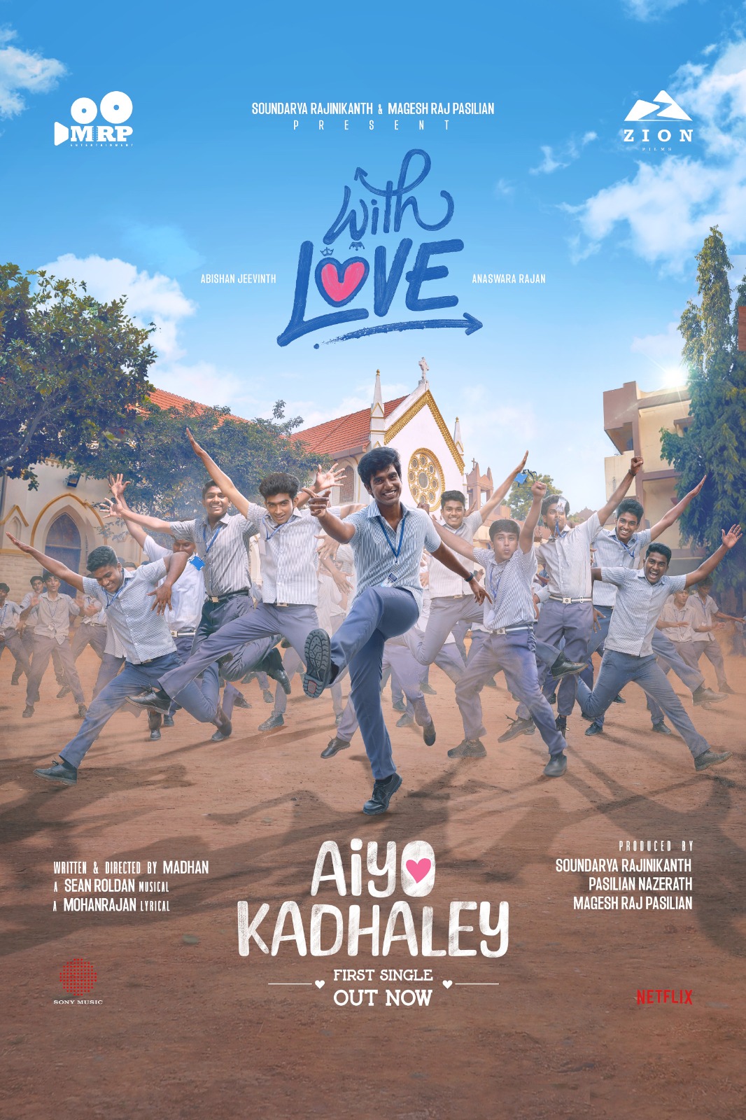 Read more about the article ராக்ஸ்டார் அனிருத் வெளியிட்ட வித் லவ் ( With Love ) படத்தின் “ஐயோ காதலே”  முதல் சிங்கிள் பாடல்!!