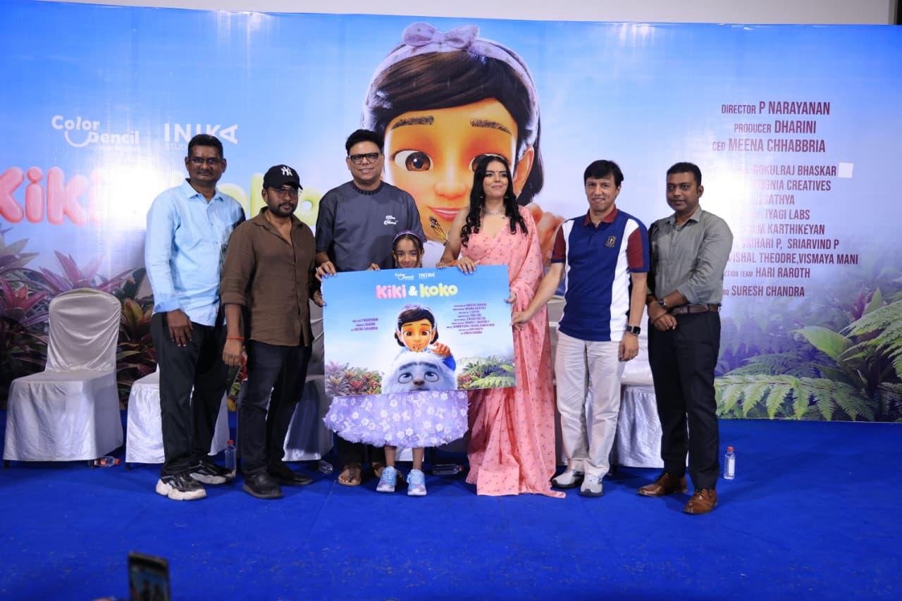 Read more about the article *Kids special animation film ‘kiki & koko’ teaser launch event*