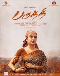 Read more about the article Paruthi Tamil Movie Review: Innocent Friendship Faces the Harsh Reality of Caste