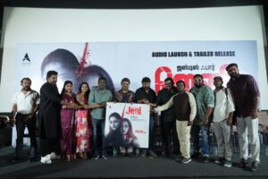 Read more about the article “சமூக குரல் உயர்த்தும் ‘ஜஸ்டிஸ் ஃபார் ஜெனி’ – அதிகாரப்பூர்வ வெளியீட்டு விழா!”