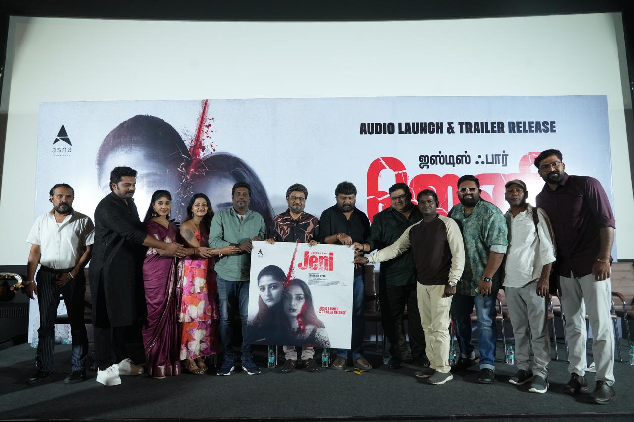 “சமூக குரல் உயர்த்தும் ‘ஜஸ்டிஸ் ஃபார் ஜெனி’ – அதிகாரப்பூர்வ வெளியீட்டு விழா!”