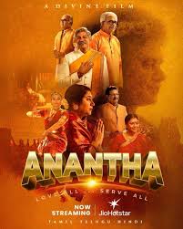 Read more about the article Anantha Tamil Movie Review: A Spiritual Journey of Faith and Surrender